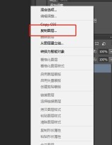 How to remove mosaic in photoshop_How to remove mosaic in photoshop