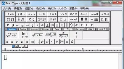 MathType 幾何記号の使用方法