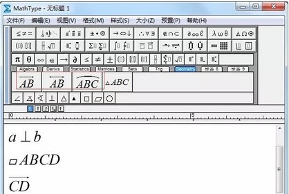 MathType 幾何記号の使用方法