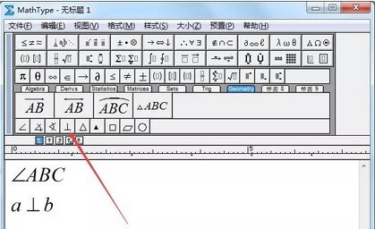 MathType 幾何記号の使用方法