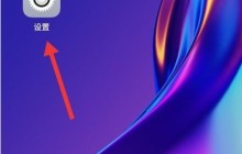 oppo手机多屏互动连接电视的操作过程