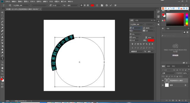 Cara membuat meterai rasmi PS_Tutorial membuat meterai rasmi PS