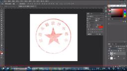 ps公章怎么制作_ps公章制作教程