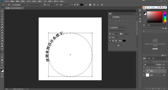 Cara membuat meterai rasmi PS_Tutorial membuat meterai rasmi PS