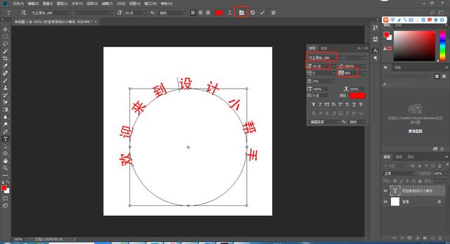 Cara membuat meterai rasmi PS_Tutorial membuat meterai rasmi PS