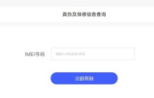 vivoS9怎么检验是正品_vivoS9检查正品的方法