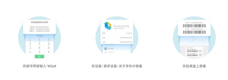 vivoS9怎麼檢驗是正品_vivoS9檢查正品的方法