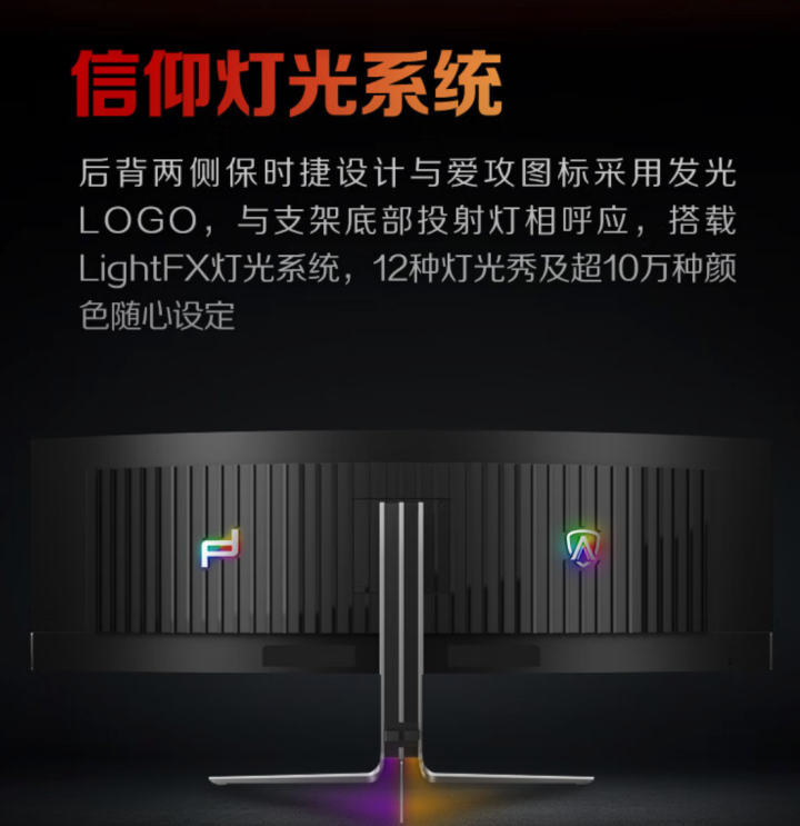 AOC 开售保时捷设计 PD49 显示器：32:9 带鱼屏、240Hz、原生 10bit，12999 元