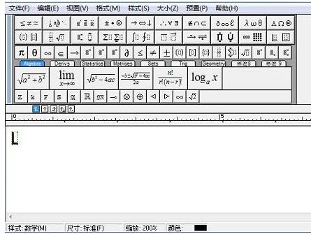 So gehen Sie mit der Verdickung des Cursors im MathType-Eingabefeld um