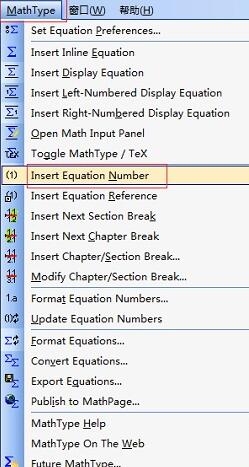 MathType獨立公式轉為編號公式的操作流程