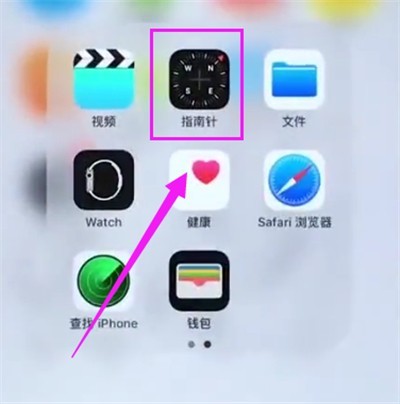 iPhone 6plus에서 레벨 미터를 여는 간단한 단계