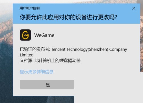 WeGame怎麼加好友_WeGame加好友教學