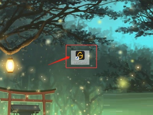 How to modify real-name authentication in Tencent wegame_How to modify real-name authentication in Tencent wegame