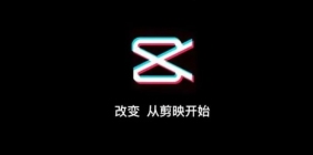 剪映怎么去除视频上原有的文字？-剪映去除视频上原有的文字的方法？