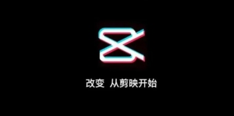 剪映怎么去除视频上原有的文字？-剪映去除视频上原有的文字的方法？