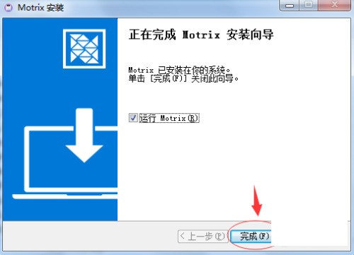 motrix怎麼下載安裝_motrix下載安裝教學課程