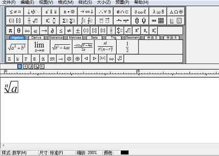 Tutorial grafik MathType untuk memasukkan radikal ke-n