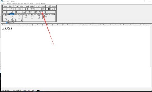 Cara menambah superskrip dengan cepat dalam tutorial MathType_MathType untuk menambah superskrip dengan cepat