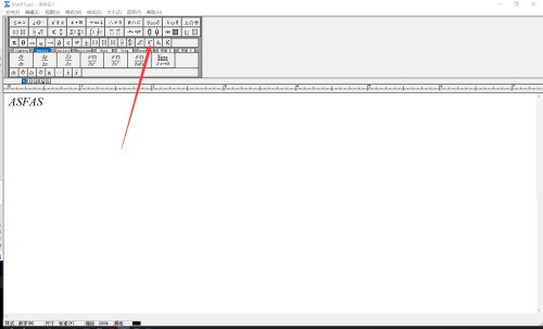 Cara menambah superskrip dengan cepat dalam tutorial MathType_MathType untuk menambah superskrip dengan cepat