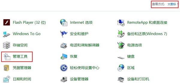 如何在Windows 10系统中有效禁用多余服务以优化性能