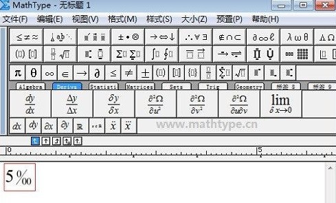 Comment saisir le signe mille pour cent dans MathType_Comment saisir le signe mille pour cent dans MathType