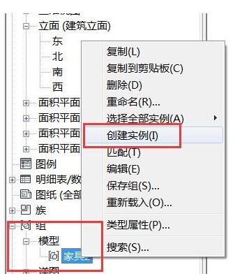 Revit匯出內建模型構件的詳細方法