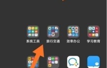 小米11青春版怎么设置一键锁屏_小米11青春版设置一键锁屏教程