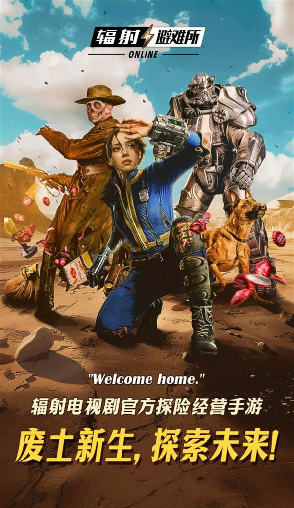 Die Popularität des tragbaren Handyspiels „Fallout“ steigt und Sie können das Fallout-Live-Action-Drama beim Spielen ansehen!