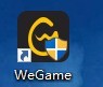 Comment changer les modes clair et sombre dans Tencent wegame_Tutorial sur le changement des modes clair et sombre dans Tencent wegame