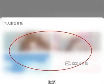 猫耳FM如何设置主页背景