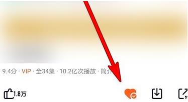 Tencent Video でお気に入りの動画を見つける方法