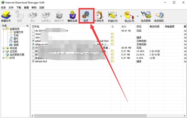 How to set up UA in IDM? Introduction to the method of setting up UA in ...