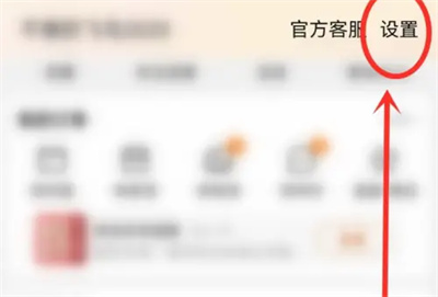 Bagaimana untuk menolak mesej beg bertuah di Taobao