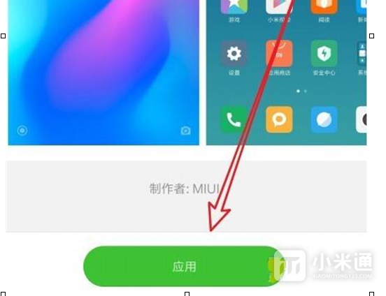 How to change the theme of Redmi Note13RPro?