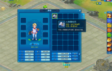 《逍遥情缘》同一门派也能玩不同流派 两套加点方案要利用好