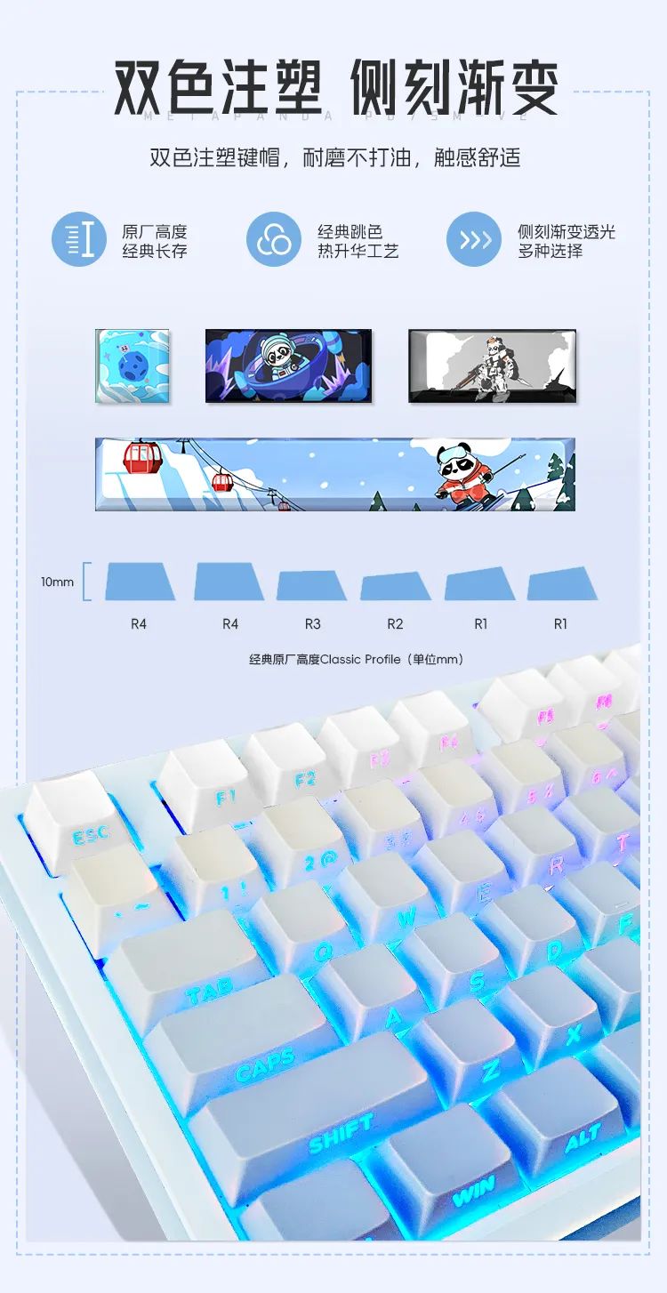 玄派玄熊猫 PD75M-V2 系列机械键盘发布：CNC 铝合金、180 目喷砂，369 元起