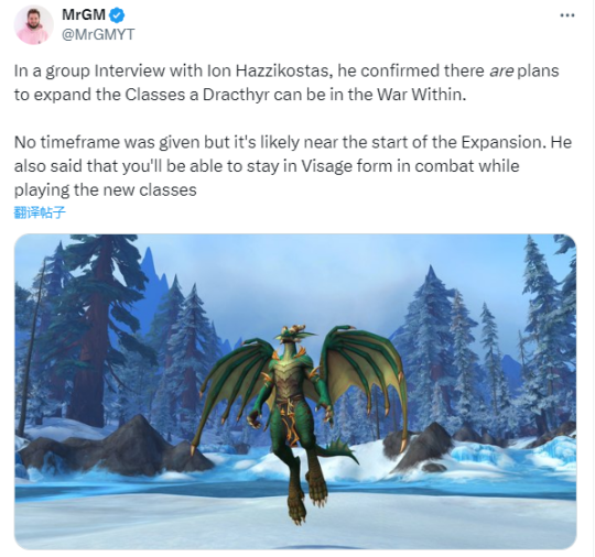 Laut dem Game Director von „World of Warcraft“ hat das Dragon Hill-Rennen in „War for the Center of the Earth“ ein Update erhalten und wird mehr Berufe wählen können.