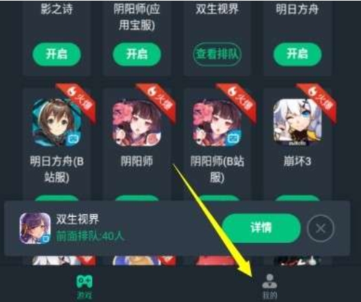 Comment annuler le compte NetEase Cloud Game ? -Quelle est la procédure pour annuler un compte dans NetEase Cloud Games ?