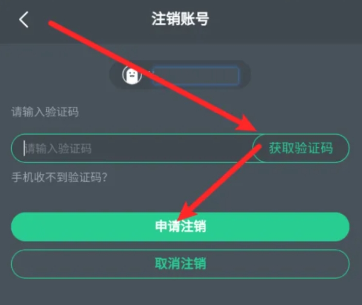 Bagaimana untuk membatalkan akaun NetEase Cloud Game? -Apakah prosedur untuk membatalkan akaun dalam Permainan Awan NetEase?