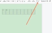 word公式功能在哪_word添加公式方法介绍