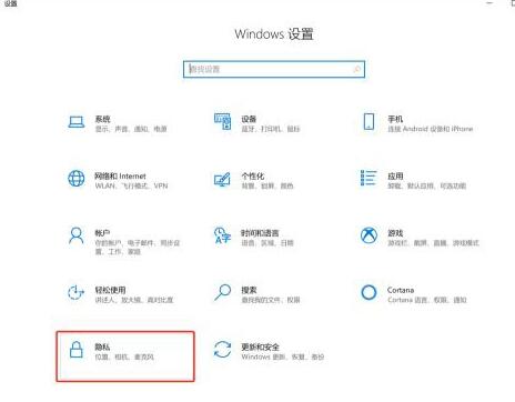 Étapes pour résoudre le problème de labsence de son dans lenregistrement décran WIN10xbox