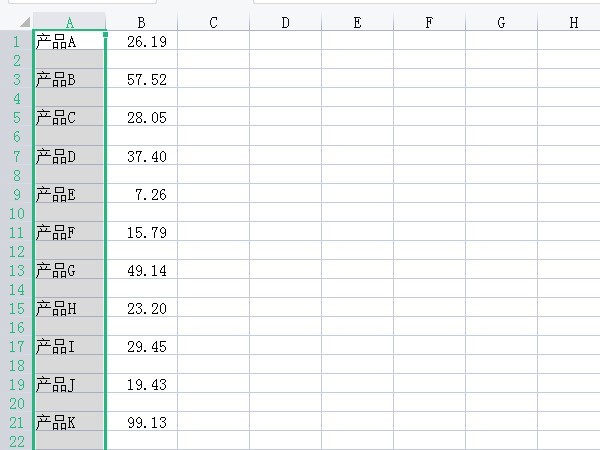 How to select a column to the bottom in excel_Select to the bottom of the excel table tutorial