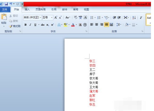 Tutorial on how to display paragraph marks in Word2010