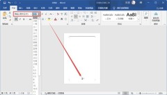 How to set Word page number_Tutorial on setting Word page number