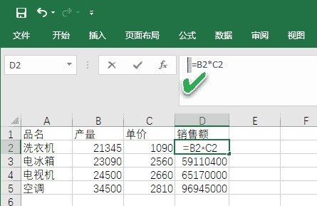 What to do if Excel formula cannot automatically update data - Tutorial on the steps of Excel formula to automatically update data