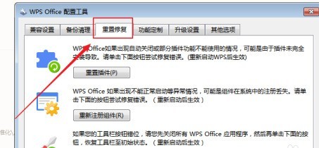 WPS Office官方版怎么设置页边距_WPS Office官方版设置页边距的方法
