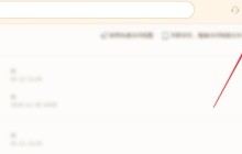 WPS Office官方版怎么设置页边距_WPS Office官方版设置页边距的方法