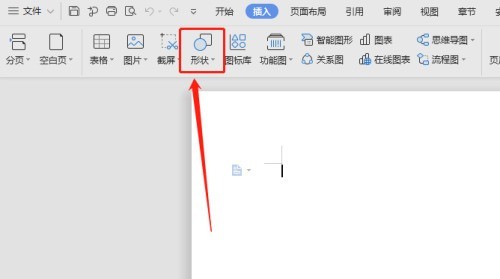 How to prevent the inserted off-page connector from filling color in Word document_How to prevent the inserted off-page connector from filling color in Word document