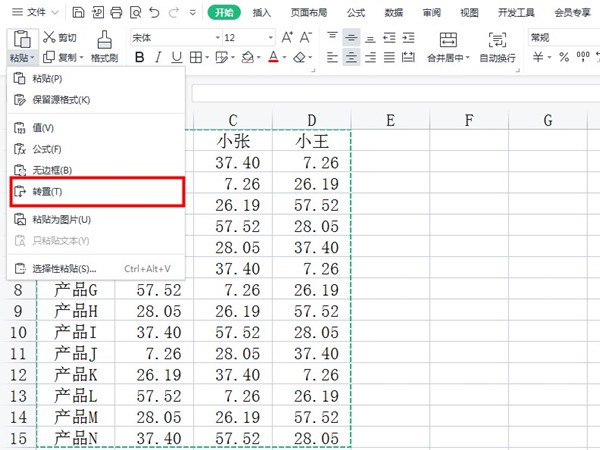 How to convert excel table from horizontal to vertical_Tutorial on converting excel table from horizontal to vertical