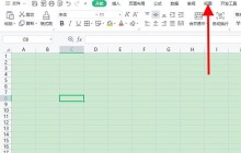 wps阅读模式在哪里设置_wps阅读模式的设置方法